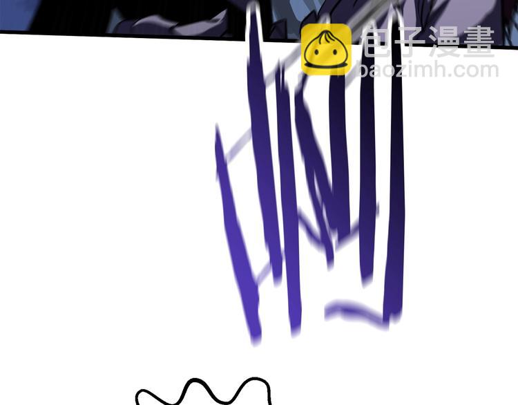 拔劍九億次 - 第66話 夢&本能(2/7) - 3