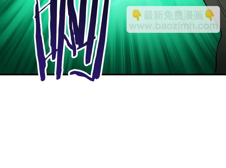 拔劍九億次 - 第68話 怒氣劉函(3/7) - 5