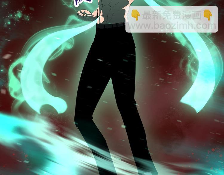 拔劍九億次 - 第68話 怒氣劉函(3/7) - 8