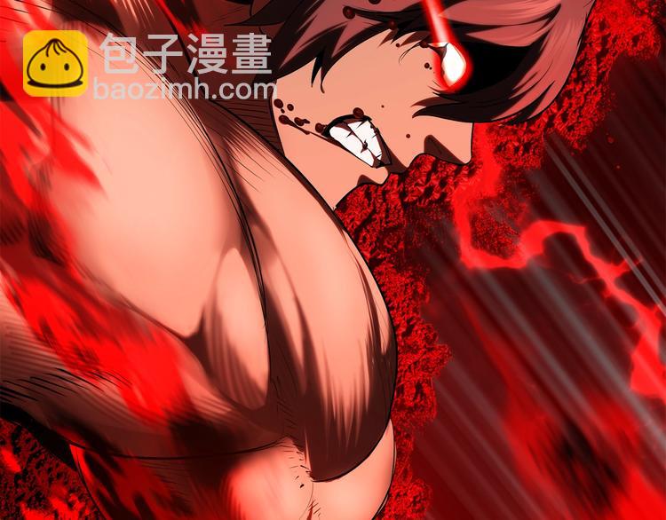 拔劍九億次 - 第68話 怒氣劉函(3/7) - 7