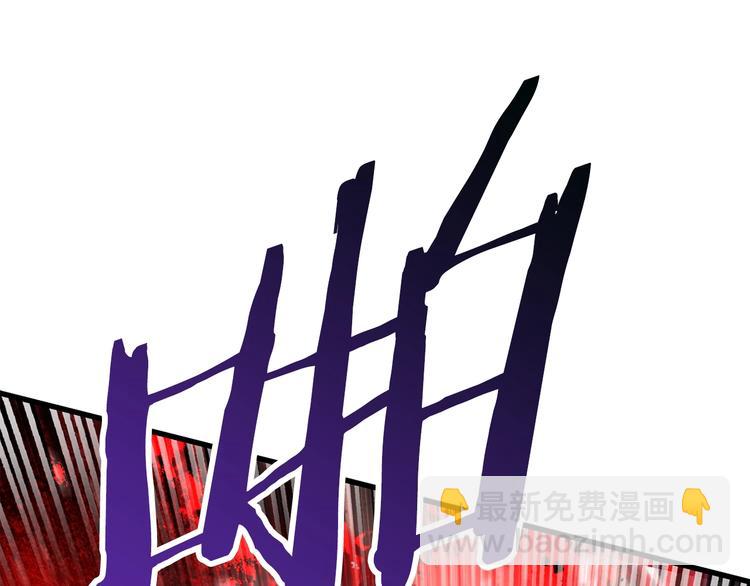 拔劍九億次 - 第68話 怒氣劉函(3/7) - 2