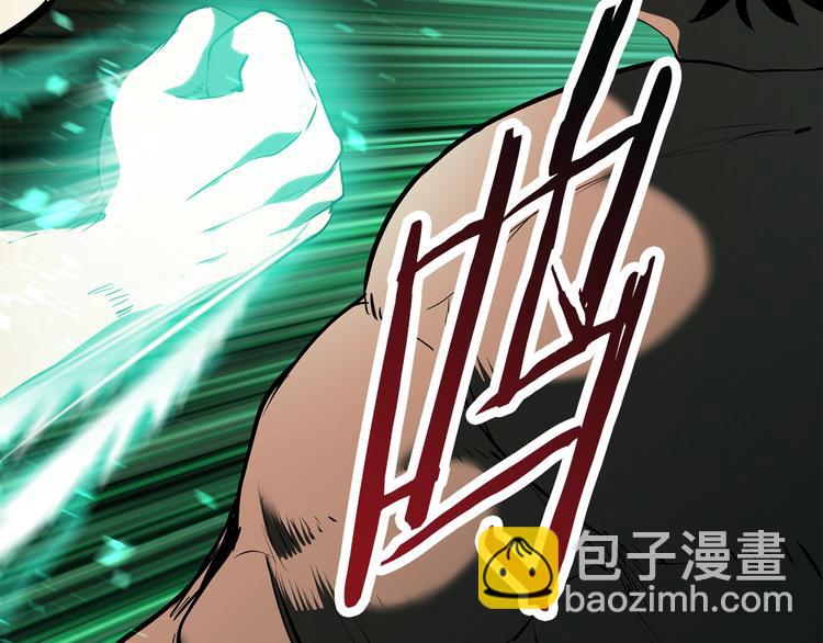 拔劍九億次 - 第68話 怒氣劉函(3/7) - 4