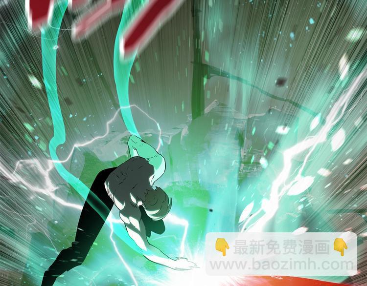 拔劍九億次 - 第68話 怒氣劉函(3/7) - 7