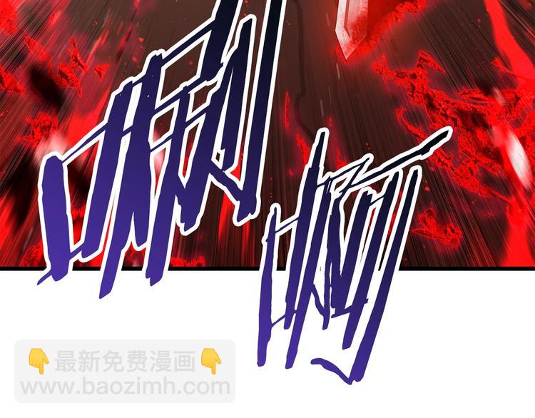 拔劍九億次 - 第68話 怒氣劉函(3/7) - 5