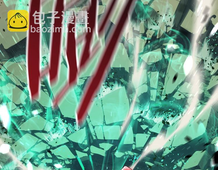 拔劍九億次 - 第68話 怒氣劉函(3/7) - 7