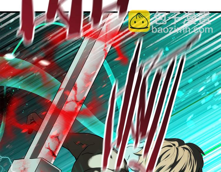 拔劍九億次 - 第68話 怒氣劉函(4/7) - 6