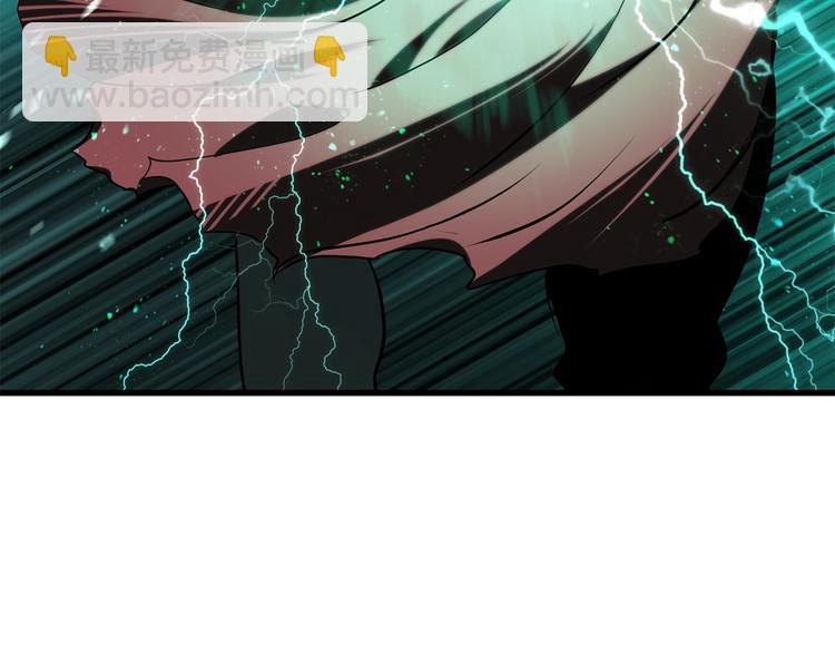 拔劍九億次 - 第68話 怒氣劉函(4/7) - 8