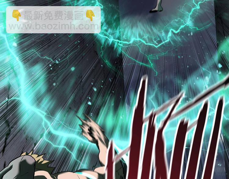 拔劍九億次 - 第68話 怒氣劉函(4/7) - 4