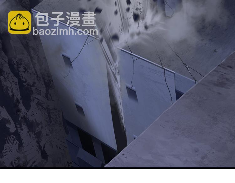 拔劍九億次 - 第68話 怒氣劉函(4/7) - 1