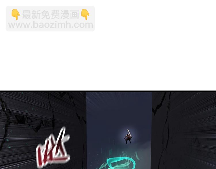 拔劍九億次 - 第68話 怒氣劉函(4/7) - 3