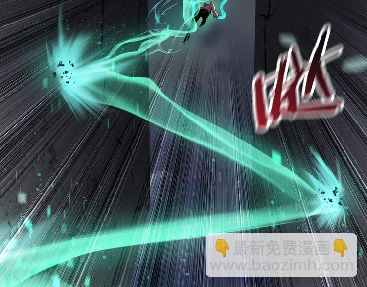 拔劍九億次 - 第68話 怒氣劉函(4/7) - 4