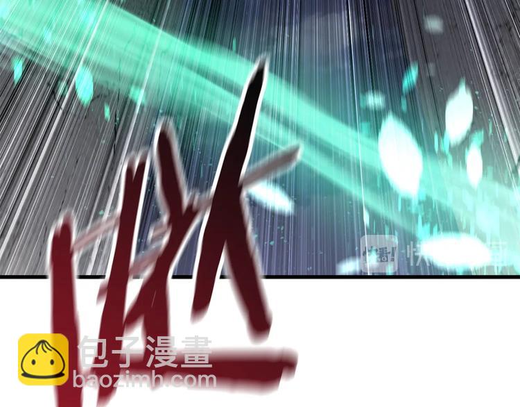 拔劍九億次 - 第68話 怒氣劉函(4/7) - 5