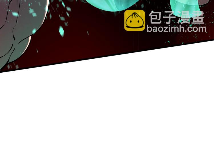 拔劍九億次 - 第68話 怒氣劉函(4/7) - 6