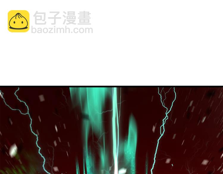 拔劍九億次 - 第68話 怒氣劉函(4/7) - 8