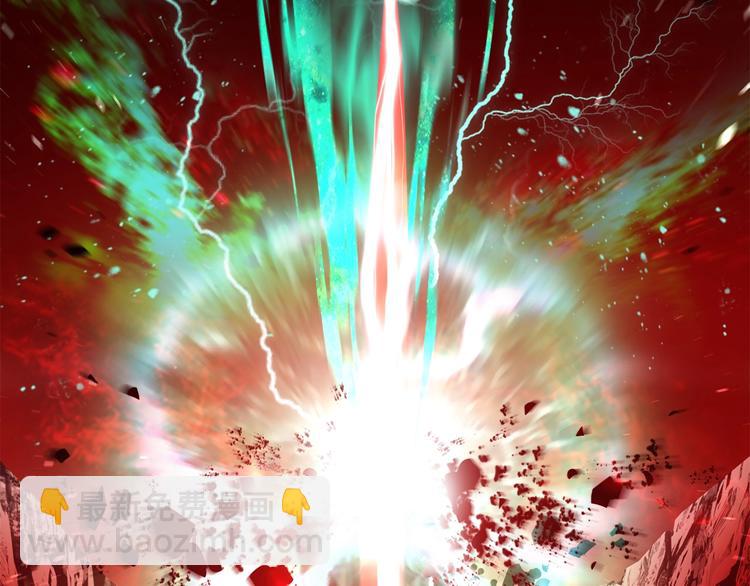 拔劍九億次 - 第68話 怒氣劉函(4/7) - 1