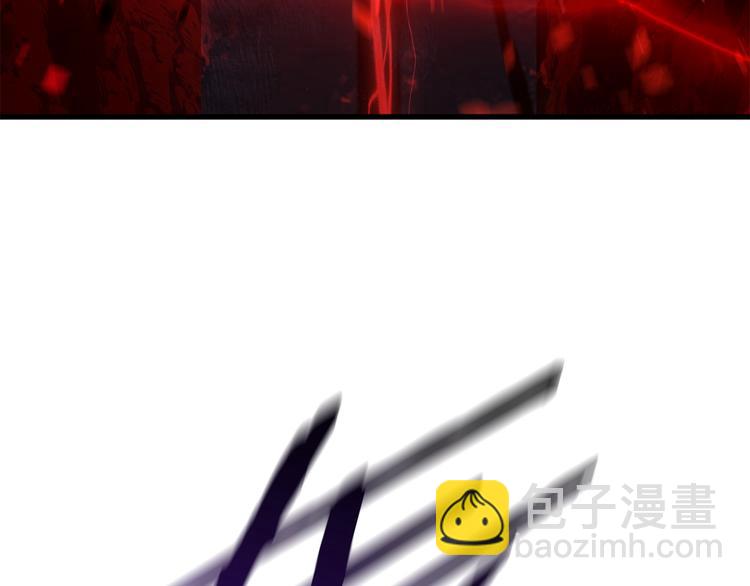 拔劍九億次 - 第68話 怒氣劉函(4/7) - 3