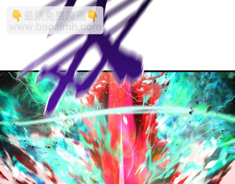 拔劍九億次 - 第68話 怒氣劉函(4/7) - 4