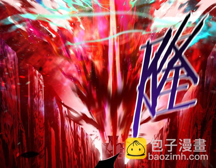 拔劍九億次 - 第68話 怒氣劉函(4/7) - 5