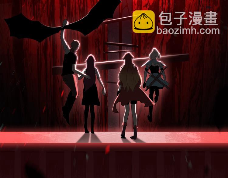 拔劍九億次 - 第68話 怒氣劉函(4/7) - 6