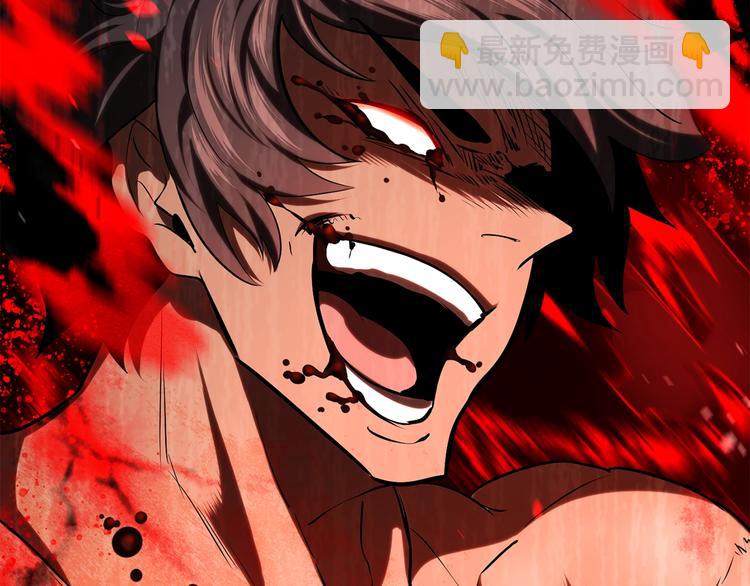 拔劍九億次 - 第68話 怒氣劉函(4/7) - 2