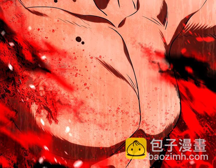 拔劍九億次 - 第68話 怒氣劉函(4/7) - 3