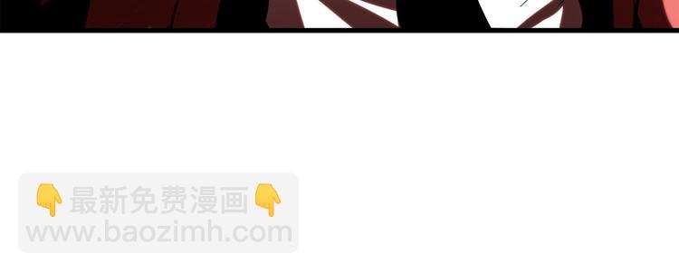 拔劍九億次 - 第68話 怒氣劉函(5/7) - 6