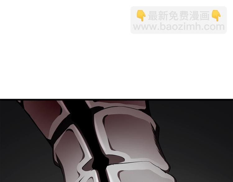 拔劍九億次 - 第68話 怒氣劉函(5/7) - 7