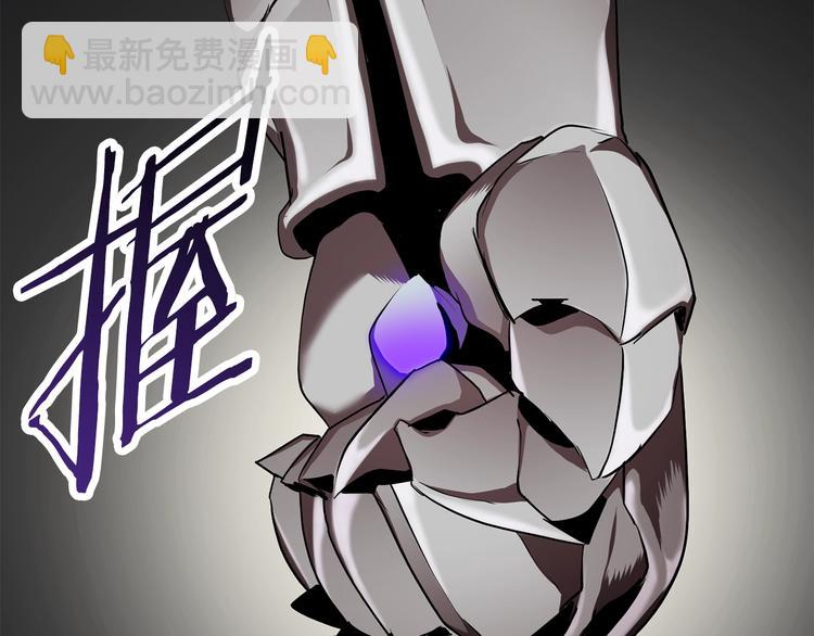 拔劍九億次 - 第68話 怒氣劉函(5/7) - 8