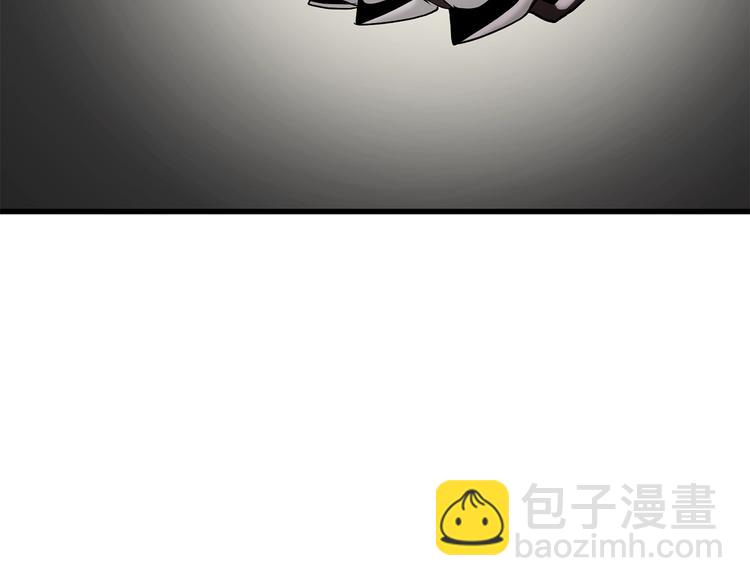 拔劍九億次 - 第68話 怒氣劉函(5/7) - 1