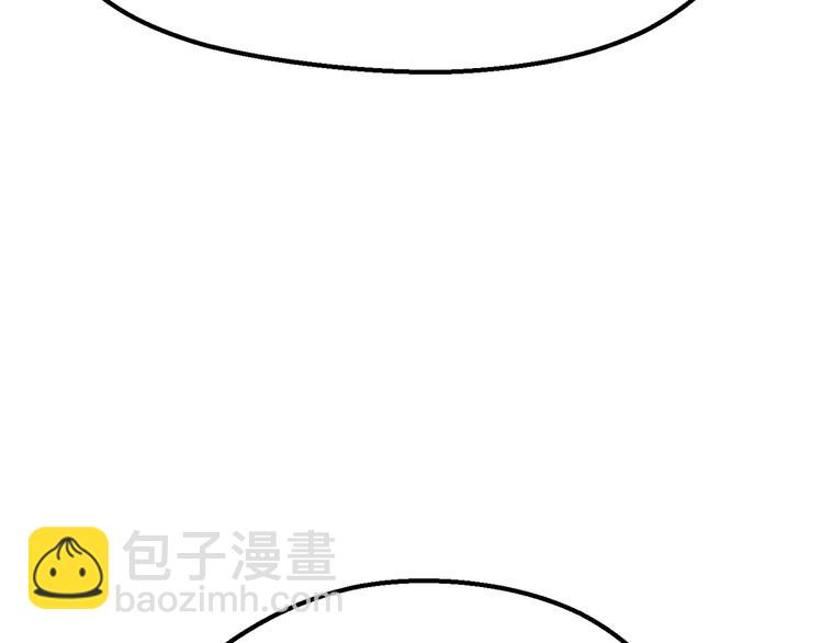 拔劍九億次 - 第68話 怒氣劉函(5/7) - 5