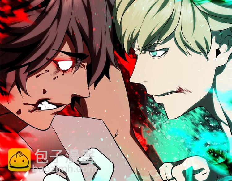 拔劍九億次 - 第68話 怒氣劉函(5/7) - 7