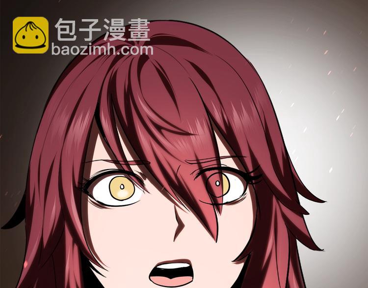 拔劍九億次 - 第68話 怒氣劉函(5/7) - 1