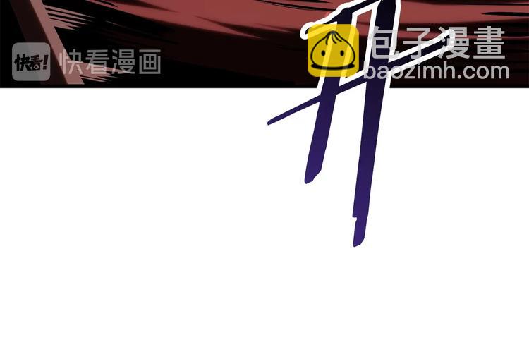 拔劍九億次 - 第68話 怒氣劉函(5/7) - 3