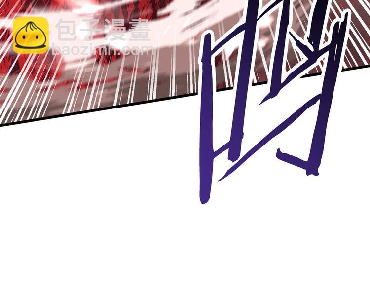 拔劍九億次 - 第68話 怒氣劉函(5/7) - 7