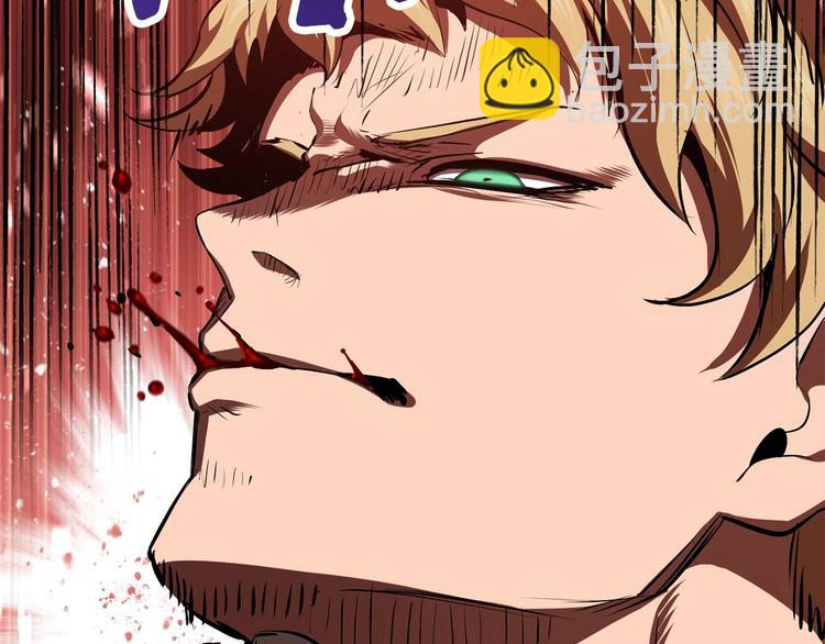 拔劍九億次 - 第68話 怒氣劉函(5/7) - 1