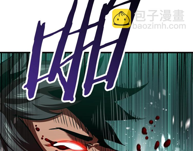 拔劍九億次 - 第68話 怒氣劉函(5/7) - 4