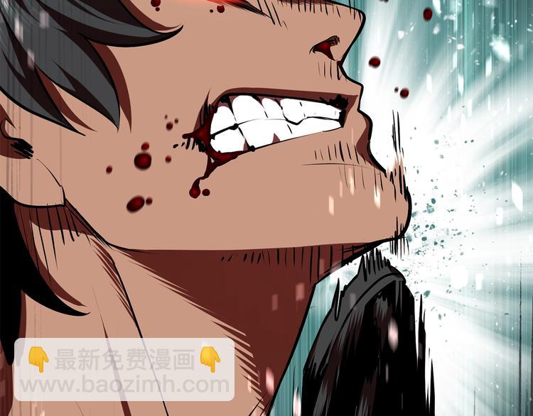 拔劍九億次 - 第68話 怒氣劉函(5/7) - 5