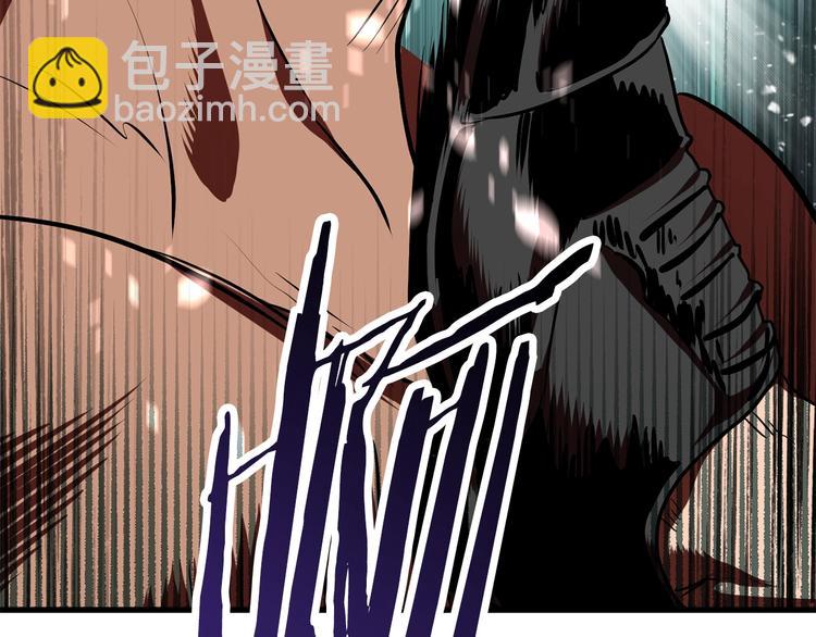 拔劍九億次 - 第68話 怒氣劉函(5/7) - 6