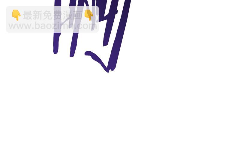 拔劍九億次 - 第68話 怒氣劉函(5/7) - 7