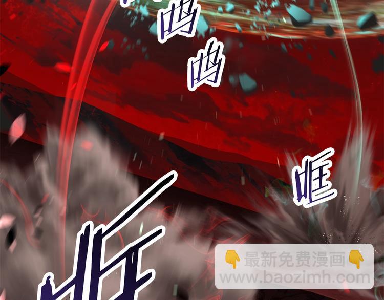 拔劍九億次 - 第68話 怒氣劉函(5/7) - 1