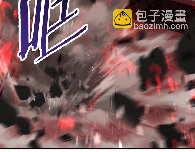 拔劍九億次 - 第68話 怒氣劉函(5/7) - 2