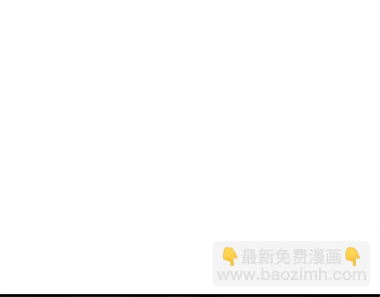 拔劍九億次 - 第68話 怒氣劉函(5/7) - 3