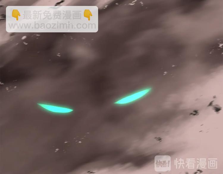 拔劍九億次 - 第68話 怒氣劉函(5/7) - 4