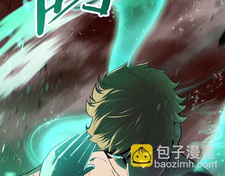 拔劍九億次 - 第68話 怒氣劉函(5/7) - 7