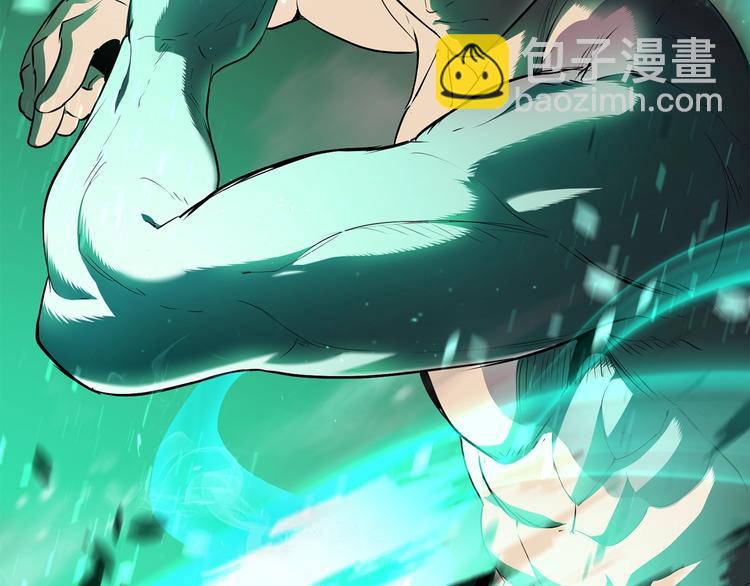 拔劍九億次 - 第68話 怒氣劉函(5/7) - 8