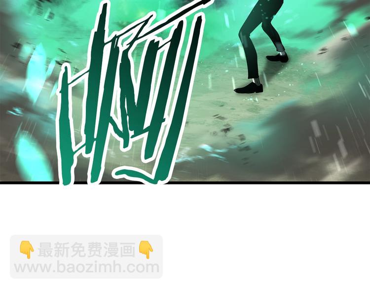 拔劍九億次 - 第68話 怒氣劉函(5/7) - 5