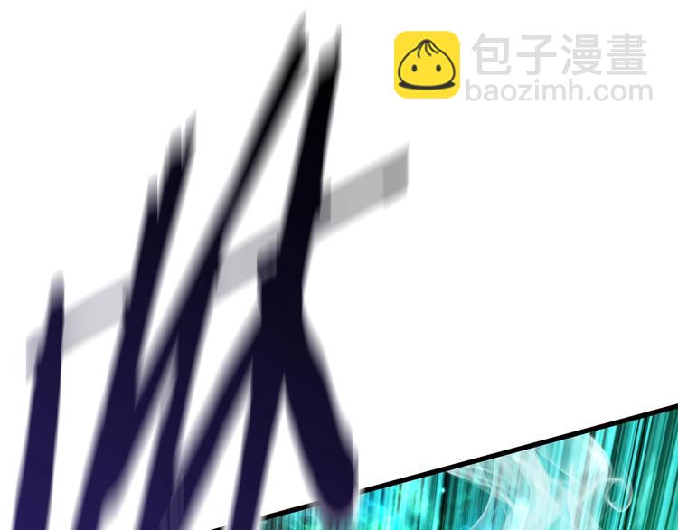 拔劍九億次 - 第68話 怒氣劉函(5/7) - 6