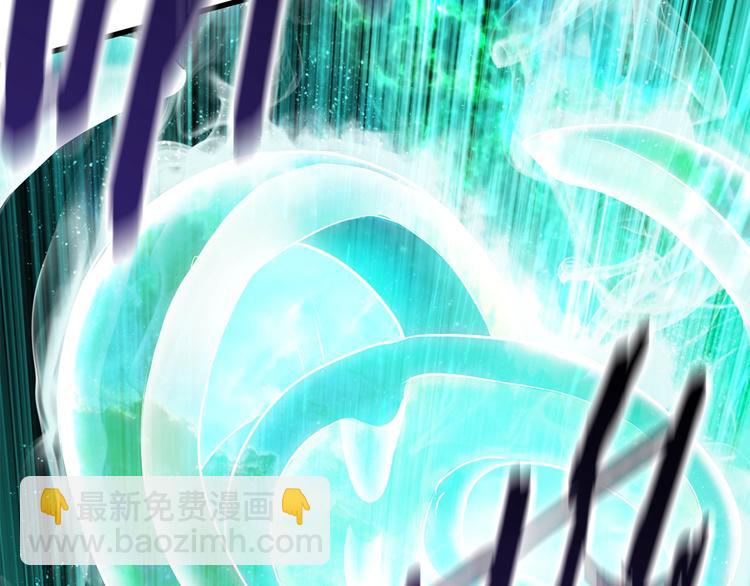 拔劍九億次 - 第68話 怒氣劉函(6/7) - 5