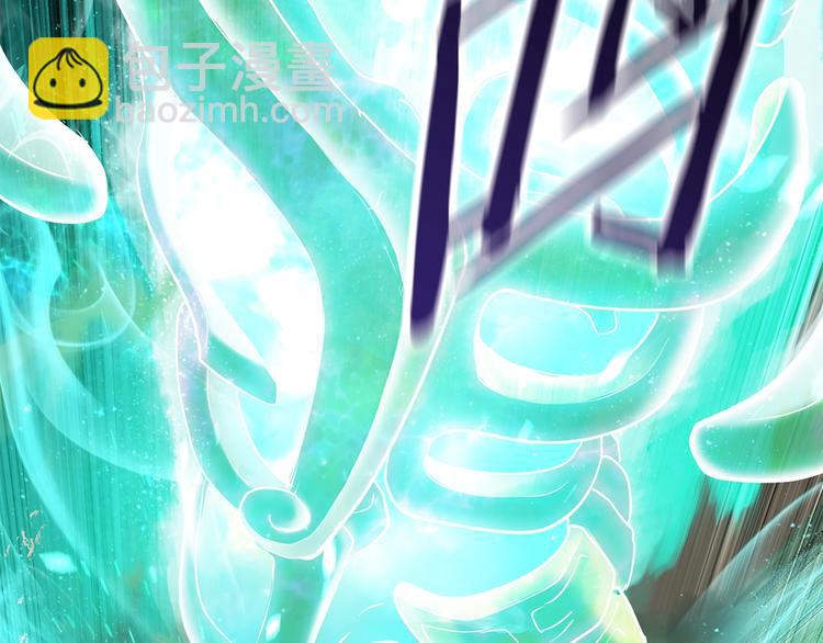 拔劍九億次 - 第68話 怒氣劉函(6/7) - 6