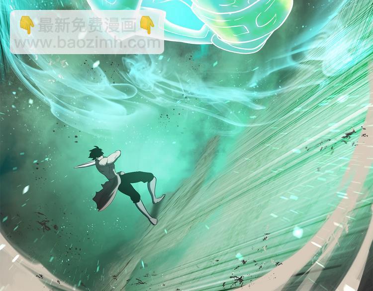 拔劍九億次 - 第68話 怒氣劉函(6/7) - 7